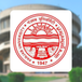 Panjab University Issues PhD Admission 2024 Guidelines, Check Cancellation & Direct Enrollment Process Here